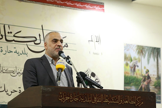 معرض الكتاب العاشورائي الأول معرض الكتاب العاشورائي الأول