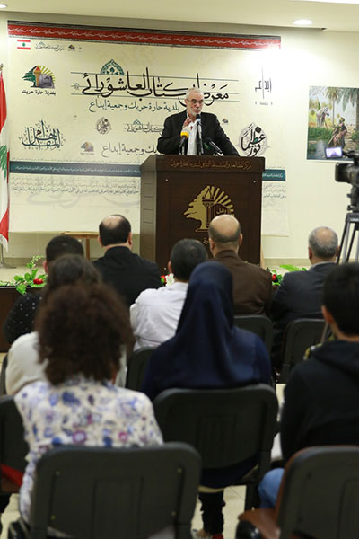 معرض الكتاب العاشورائي الأول معرض الكتاب العاشورائي الأول