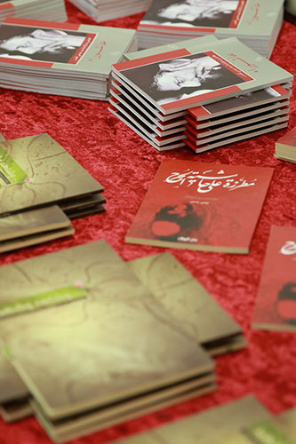 معرض الكتاب العاشورائي الأول معرض الكتاب العاشورائي الأول