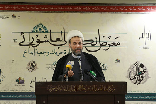 معرض الكتاب العاشورائي الأول معرض الكتاب العاشورائي الأول