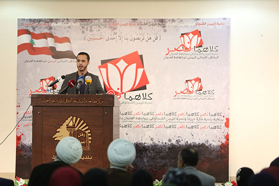 لبنان المقاومة يتضامن مع يمن الصمود شعراً ونصراً