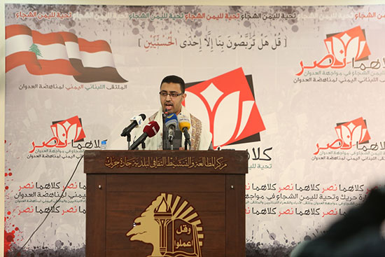 لبنان المقاومة يتضامن مع يمن الصمود شعراً ونصراً
