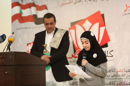 لبنان المقاومة يتضامن مع يمن الصمود شعراً ونصراً