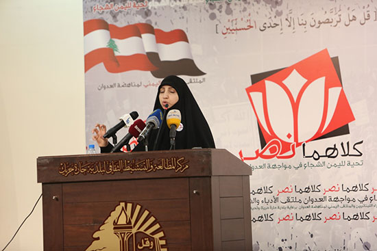 لبنان المقاومة يتضامن مع يمن الصمود شعراً ونصراً