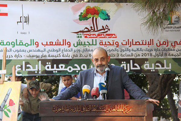 وزير الدفاع افتتح مرسم النصر في حارة حريك وزير الدفاع افتتح مرسم النصر في حارة حريك